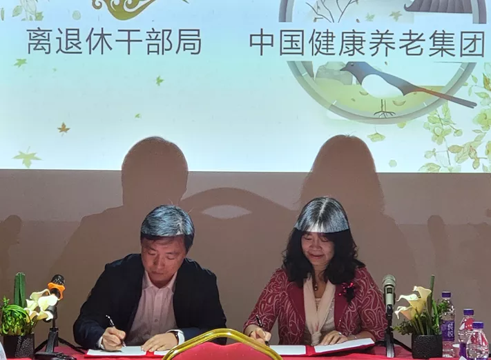 微信图片_20211026102540.png