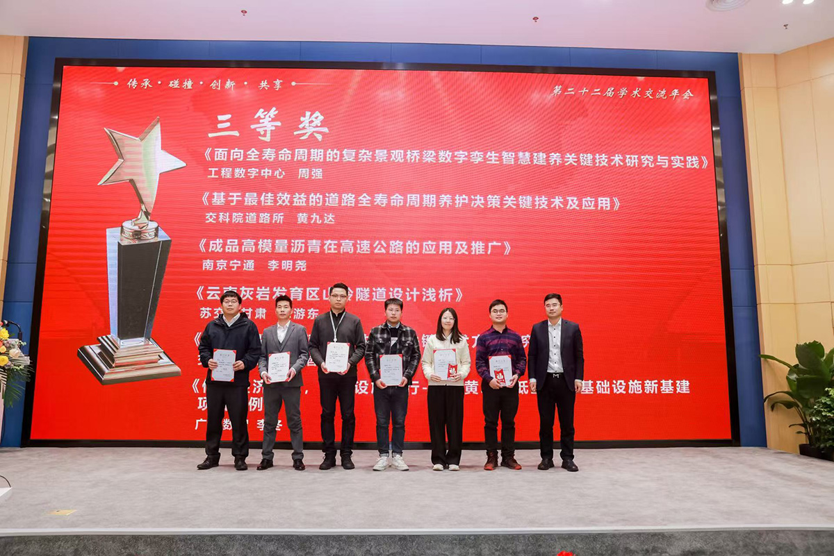 1734664534555116pAlE.jpg 三等奖.jpg