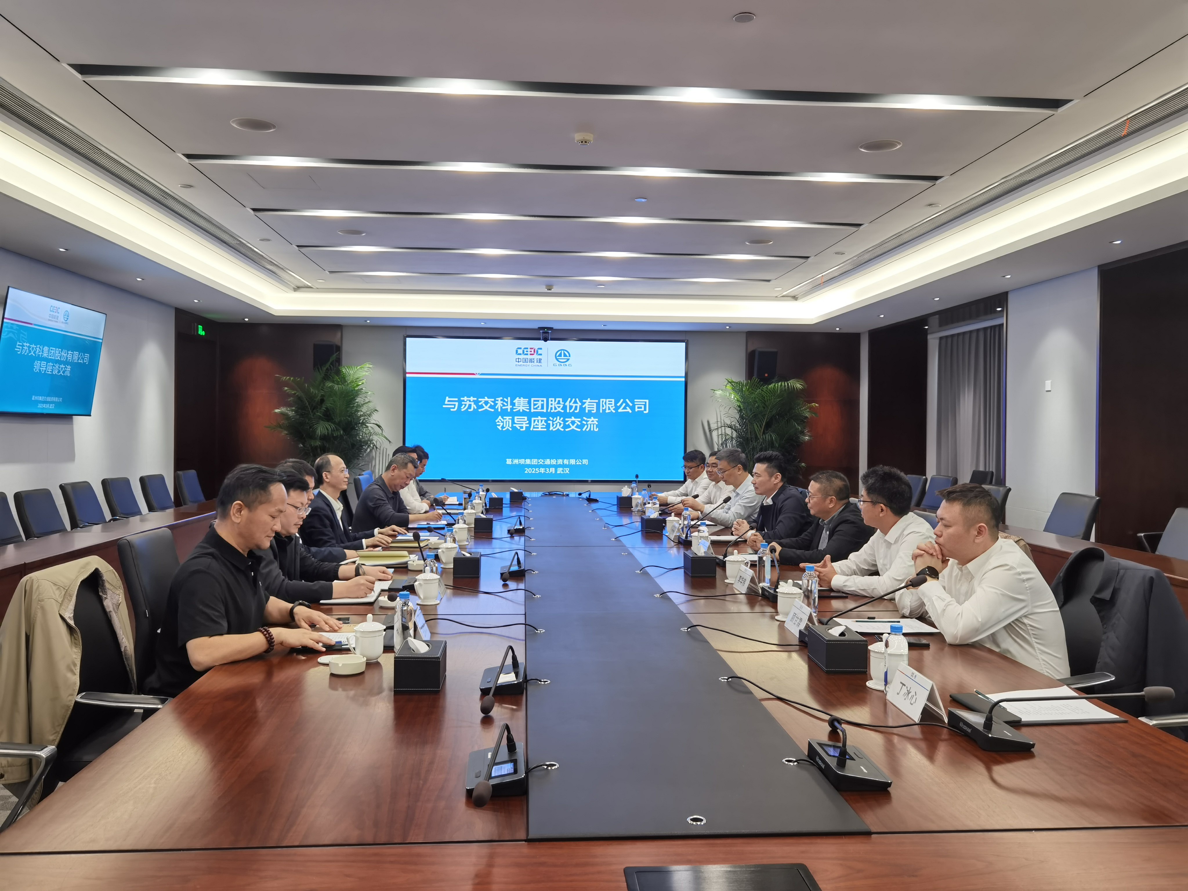 17440190149634280oZM.jpg 集团副总裁(规划设计)应海峰一行赴中国能建葛洲坝集团交通投资有限公司拜访交流.jpg